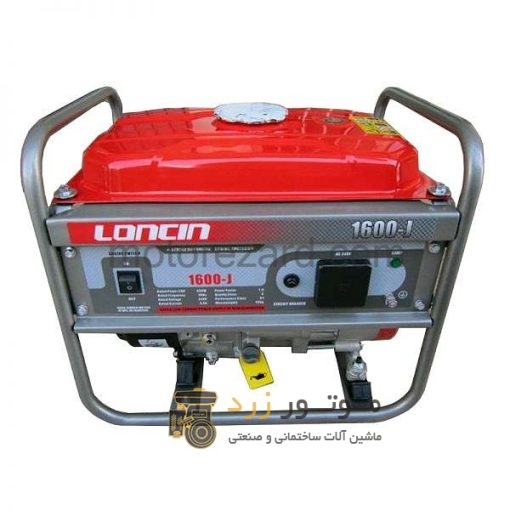 موتور برق لانسین Loncin LC1600 J