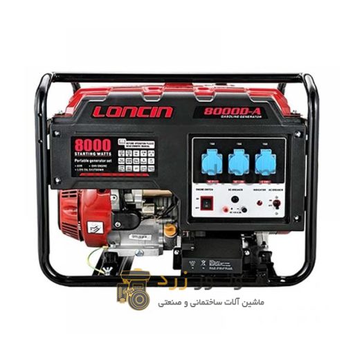 موتور برق لانسین Loncin LC8000 DAS