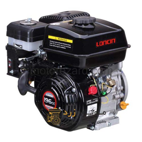 موتور تک بنزینی لانسین Loncin G200F