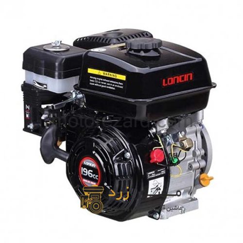 موتور تک بنزینی لانسین Loncin G200FC