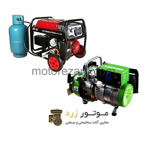 موتور برق گازسوز موتور برق گازسوز